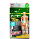 Vantelin Waist Support Protection M size 26-33 inch Lower back supporter Kowa