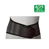 Vantelin Waist Support Protection M size 26-33 inch Lower back supporter Kowa
