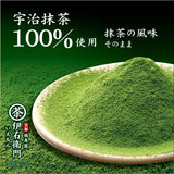 Polvo de Latte de Matcha Rico Iyemon cha 120g