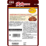 Tempero para Arroz Marumiya Furikake sabor Churrasco 52g