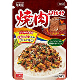 Tempero para Arroz Marumiya Furikake sabor Churrasco 52g