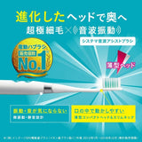 Brosse à dents électrique Lion Systema poils moyens de rechange