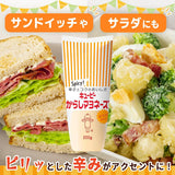 Mayonesa de mostaza Kewpie 200g