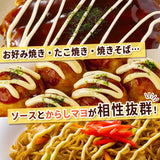 Mayonesa de mostaza Kewpie 200g