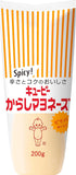 Mayonesa de mostaza Kewpie 200g