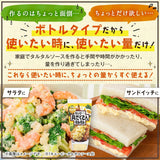 Kewpie Viele Zutaten Tartar-Sauce 145g