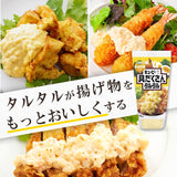 Kewpie Viele Zutaten Tartar-Sauce 145g