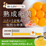 Kewpie Viele Zutaten Tartar-Sauce 145g