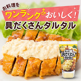 Kewpie Viele Zutaten Tartar-Sauce 145g