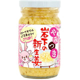 Iwashita pickled ginger 115g