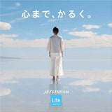 Jetstream Lite touch ink multi function 4&1 Ballpoint Pen Gloss Beige 0.5mm