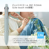 Jetstream Lite touch ink multi function 4&1 Ballpoint Pen Gloss Beige 0.5mm