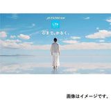 Stylo à bille multifonction 4 en 1 Jetstream Light touch encre verte gazon 0,5 mm