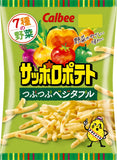 Calbee Sapporo Potato stick Vegetable taste 72g