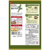 Sanjirushi Instant Aosa seaweed Miso Soup 3 cups