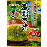 Sanjirushi Instant Aosa seaweed Miso Soup 3 cups
