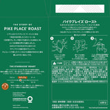 Starbucks Origami Personal Drip coffee Pike Place Roast 4 cups