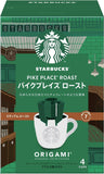 Starbucks Origami Personal Drip coffee Pike Place Roast 4 cups