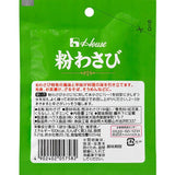 Polvo de Wasabi House 27g