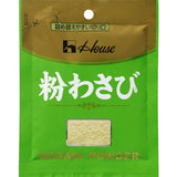 Polvo de Wasabi House 27g