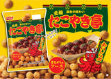 Calbee Takoyaki corn snack 55g