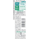 Gum Dental paste Salty mint Toothpaste 150g Sunstar