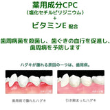 Gum Dental paste Salty mint Toothpaste 150g Sunstar