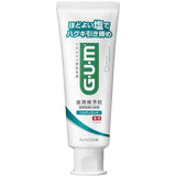 Gum Dental paste Salty mint Toothpaste 150g Sunstar