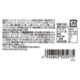 Asahi Mintia Cold Smash 50 tabletas