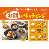 House Green Perilla Shiso feuilles tube 40g