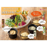 House Green Perilla Shiso feuilles tube 40g