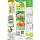 House Green Perilla Shiso feuilles tube 40g