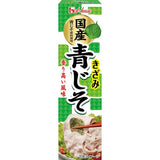 House Green Perilla Shiso feuilles tube 40g