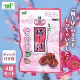 Crunchy pickled seedless plum 30g Muraoka food