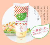 Kewpie Light Mayonnaise 80% Calorie off 310g