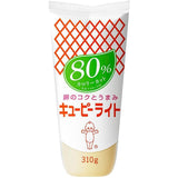 Kewpie Light Mayonnaise 80% Calorie off 310g