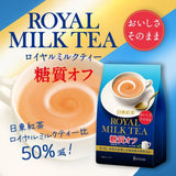 Nittoh Royal Milk Tea powder Calorie Off 8 sticks