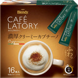 Agf Blendy Cafe Latory Stick Rich Creamy Cappuccino 16 sticks