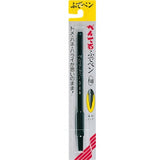 Pentel Calligraphy pen Fine point Fude pen brush pen