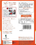 Caramelos sabor salsa de soja Kanro 140g