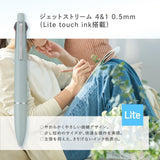 Jetstream Lite stylo à bille multifonction 4 en 1 à encre tactile Mellow White 0,5 mm