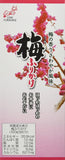 Ume Japanese Plum Rice Seasoning Furikake 85g Minari