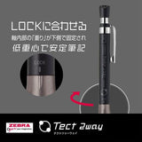 Zebra Tect 2way 0.5mm Black MA41-BS-BK mechanical pencil