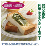 Uji Matcha Milk cream spread 110g Chikiriya