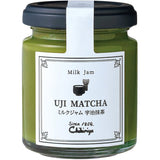 Uji Matcha Milk cream spread 110g Chikiriya