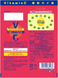 VC-3000 candy for throat Pink Grapefruit flavor non sugar 90g Nobel
