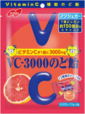 VC-3000 candy for throat Pink Grapefruit flavor non sugar 90g Nobel