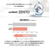 Uni Ball Zento Ballpoint Pen Standard Model Gray color 0.5mm Mitsubishi Pencil