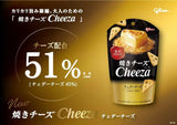 Glico Cheeza Cheddar Cheese Kerupuk keju 40g