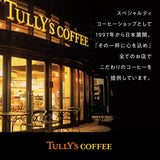 Tully's & Tea Matcha Latte Powder 5 sticks